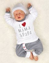 Baby Sweets 2 Teile Set I Love Mama & Papa weiß - 4