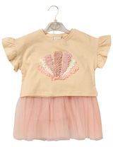 Miss 2 pièces Ensemble Volant Beige - 1