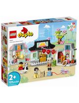 LEGO® DUPLO® 124 Teile LEGO® Lerne etwas über die chinesische Kultur 20x60x30 cm 2+ Jahre bunt - 1